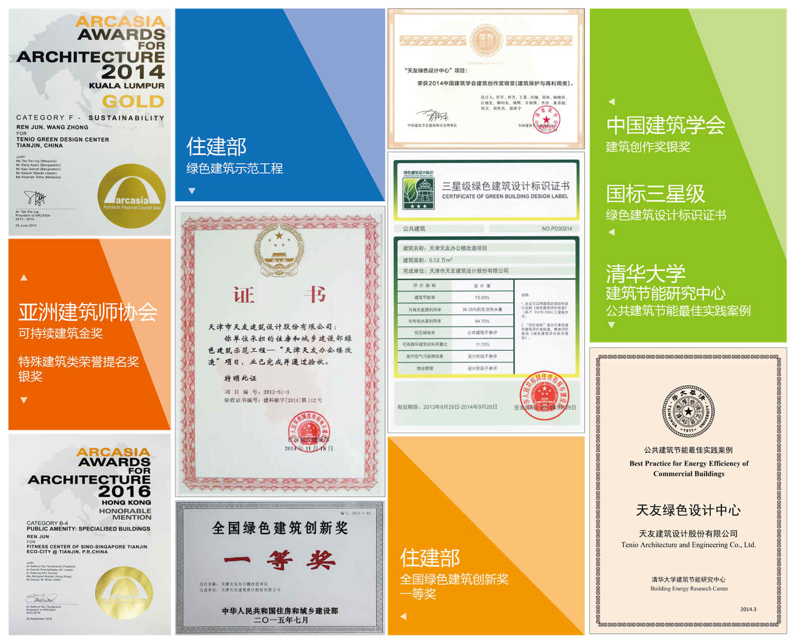 1541152850693788.jpg 綠色榮譽_副本.jpg