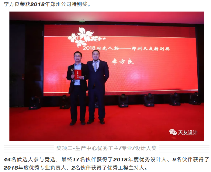 天友集團(tuán)|天友設(shè)計|天友建筑|天友