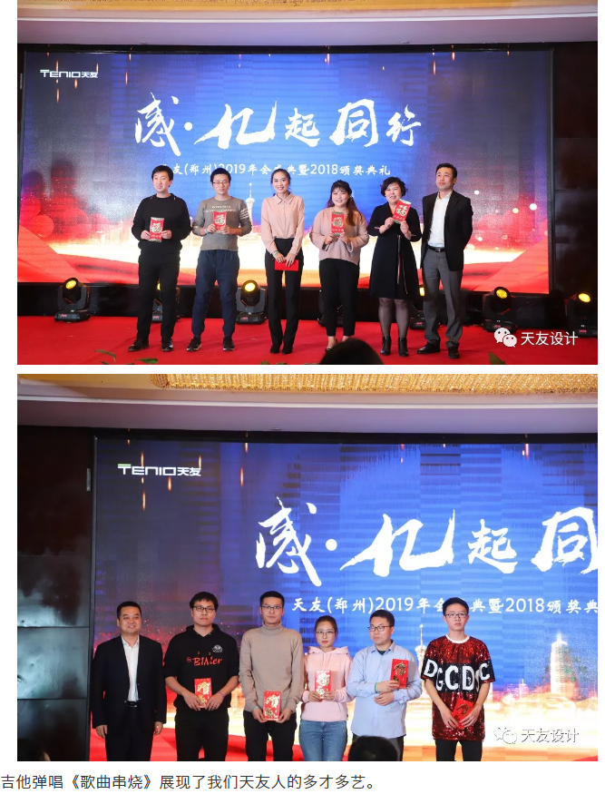 天友集團(tuán)|天友設(shè)計|天友建筑|天友