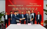 TENIO NEWS | 天友設(shè)計與民航建工達成戰(zhàn)略合作