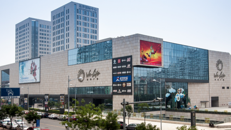 遠(yuǎn)洋?未來廣場(chǎng)