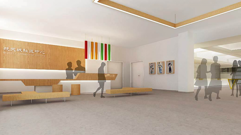 濱?？萍紙@航天城社區(qū)服務中心